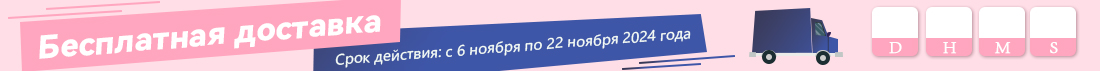 Получите эксклюзивную бесплатную доставку за дополнительную Интернет-рекламу нашего сайта! Большой выбор украшений по оптовым ценами наbeads.us