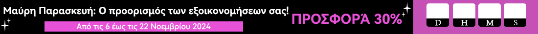 Βρείτε εξαιρετικές προσφορές σε εντυπωσιακό κόσμημα έκπτωση στο Beads.us.