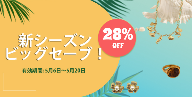 28% OFF