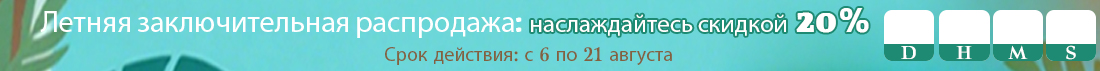 Найти исключительные предложения по потрясающие ювелирные изделия со скидкой в Gets