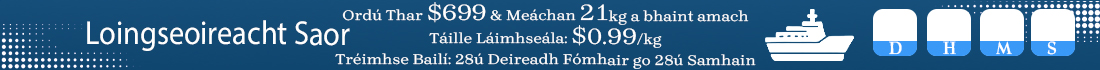 Faigh loingseoireachta saor in aisce eisiach le haghaidh arduithe céime ar líne! Tá roghnú éagsúla de jewelry mórdhíola ar fad agbeads.us