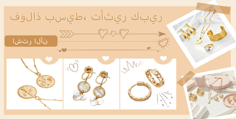 فولاذ بسيط، تأثير كبير