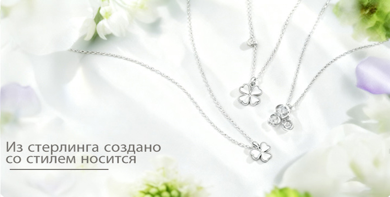 Из стерлинга создано, со стилем носится