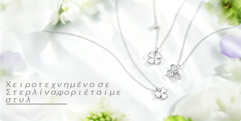 Χειροτεχνημένο σε Στερλίνα, φοριέται με στυλ