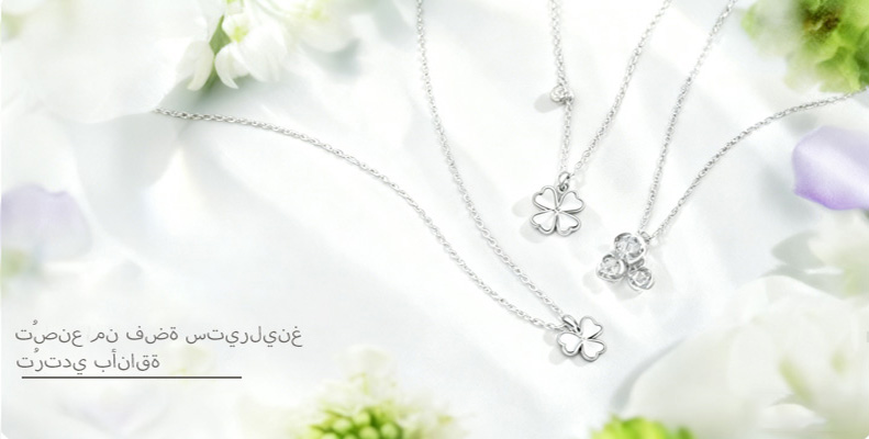 تُصنع من فضة ستيرلينغ، تُرتدي بأناقة