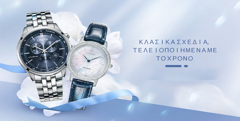 Κλασικά Σχέδια, Τελειοποιημένα με το Χρόνο