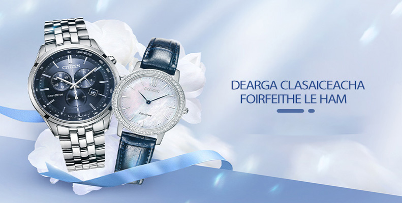 Dearga Clasaiceacha, Foirfeithe le hAm