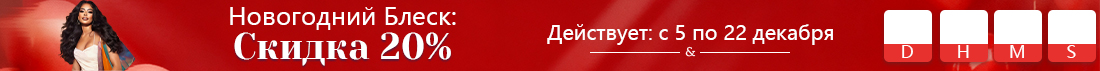 Найти исключительные предложения по потрясающие ювелирные изделия со скидкой в Gets