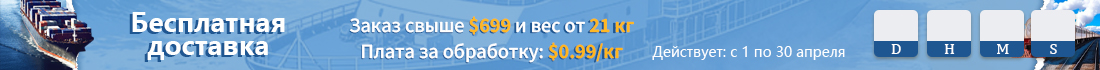 Получите эксклюзивную бесплатную доставку за дополнительную Интернет-рекламу нашего сайта! Большой выбор украшений по оптовым ценами наbeads.us