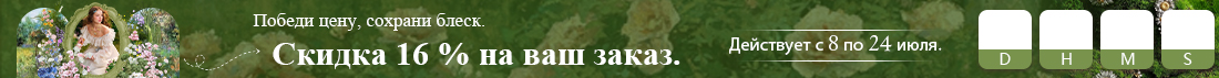 Найти исключительные предложения по потрясающие ювелирные изделия со скидкой в Gets