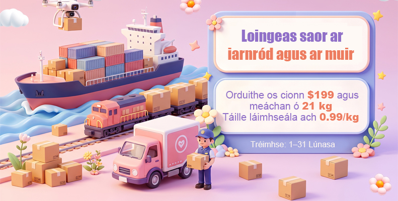 Loingeas saor ar iarnród agus ar muir