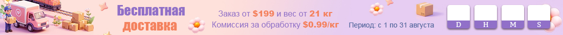 Получите эксклюзивную бесплатную доставку за дополнительную Интернет-рекламу нашего сайта! Большой выбор украшений по оптовым ценами наbeads.us