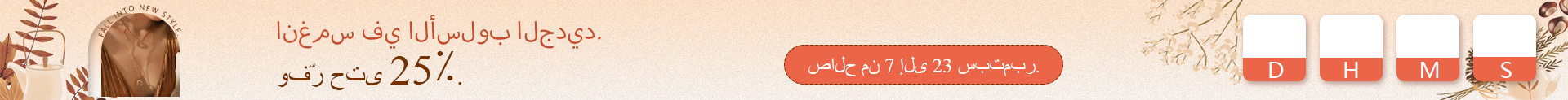 العثور على صفقات استثنائية على المجوهرات خصم مذهلة في Beads.us.