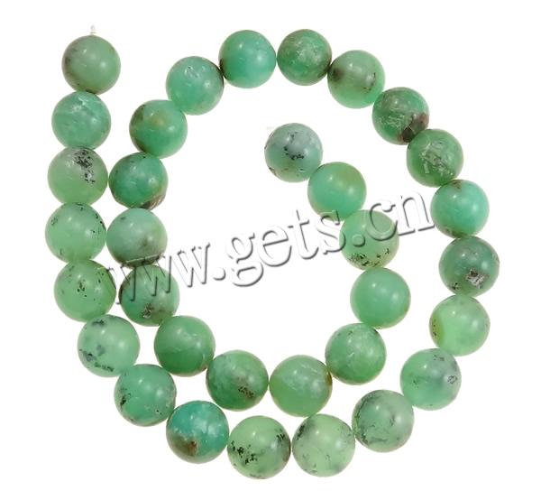 Australie Jade naturelle, Chrysoprase d'Australie, Rond, normes différentes pour le choix, Trou:Environ 1mm, Longueur:Environ 15.7 pouce, Vendu par brin