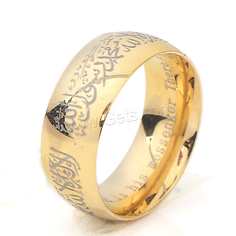 Men Stainless Steel Ring in Bulk, plated, muslim mantra & different size for choice & for man, more colors for choice, 8mm, Sold By PC