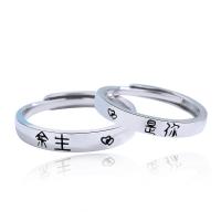 Anillos para Pareja, metal, chapado, diferentes estilos para la opción & para la pareja, plateado, tamaño:5-7, Vendido por UD