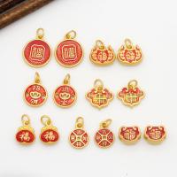 Brass Jewelry Pendants, plated, DIY golden, 15*20MM 