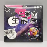 天然石 鉱物標本, 不規則, 12個, ミックスカラー, 10mm 約 12パソコン/ボックス, 売り手 ボックス