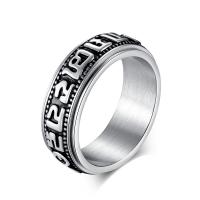 Titan Stahl Fingerring, Titanstahl, Modeschmuck & unisex & verschiedene Größen vorhanden, 8mm, verkauft von PC