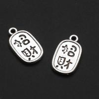 Zinc Alloy Jewelry Pendants, original color, 18mm 