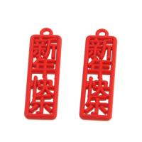 Fashion Plastic Pendants, Rectangle, red 