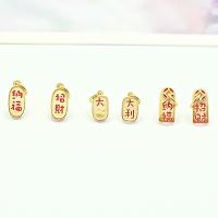 Enamel Brass Pendants, gold color plated golden 