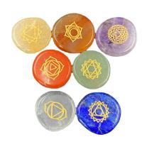 Piedra natural Tratamiento de cálculos con Chakra, Esférico, pulido, Reiki & unisexo, color mixto, 25x5mm, aproximado 7PCs/Set, Vendido por Set