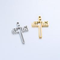 Stainless Steel Cross Pendants, 304 Stainless Steel, Vacuum Ion Plating, DIY & hollow 