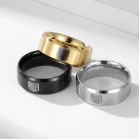 Titan Stahl Fingerring, Titanstahl, poliert, Modeschmuck & unisex & verschiedene Größen vorhanden, keine, 8mm, verkauft von PC