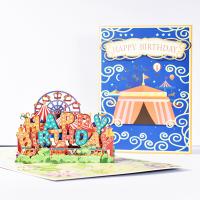 Paper 3D Greeting Card, handmade, DIY & 3D effect 