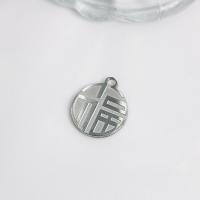 Edelstahl Anhänger, 304 Edelstahl, poliert, DIY, 16.2x14mm, verkauft von PC