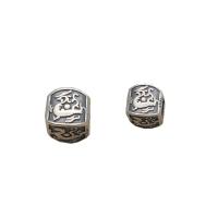 Sterling Silver Spacer Beads, 925 Sterling Silver, DIY & blacken 