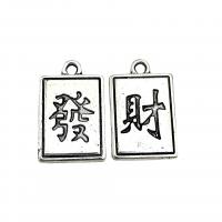 Zinc Alloy Jewelry Pendants, Rectangle, antique silver color plated, vintage & DIY Approx 