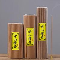 Natural Fragrant Incense Stick Backflow Incense Cones , Sandalwood, handmade 