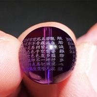 天然紫水晶のビーズ, アメジスト, ラウンド形, DIY & 文字パターンを持つ, 10mm, 売り手 パソコン