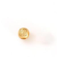 Brass Jewelry Beads, fashion jewelry & DIY 