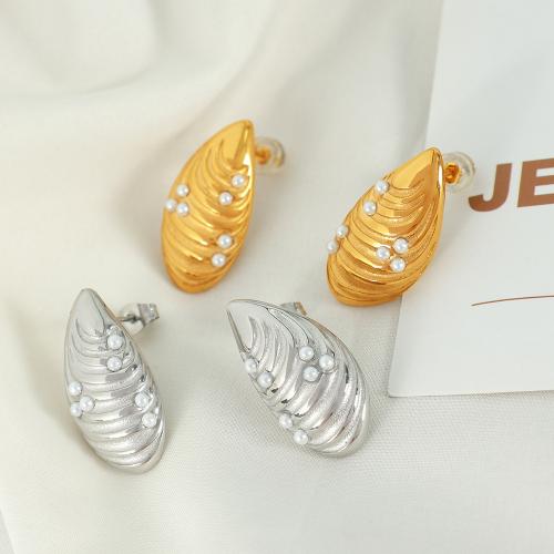 Boucles d'oreilles en acier titane, avec perle de plastique, coquille, Placage ionique sous vide, bijoux de mode & pour femme, plus de couleurs à choisir Vendu par paire