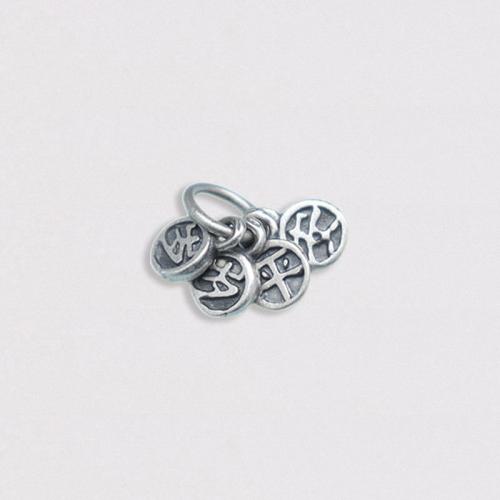 Pendentifs en argent, Argent sterling 925, DIY & styles différents pour le choix, 11mm, Vendu par PC