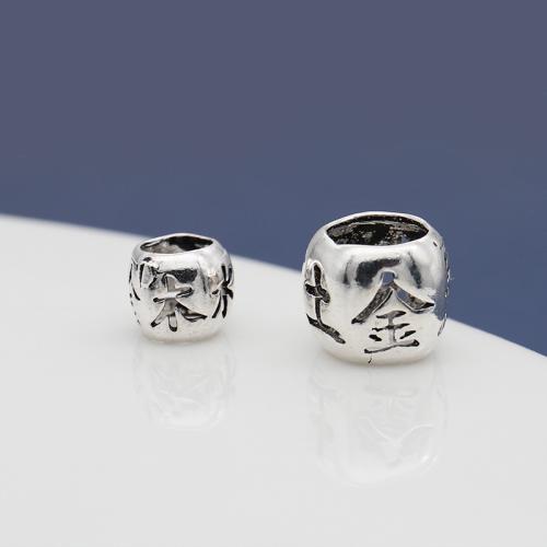 Sterling Silver Spacer Beads, 925 Sterling Silver, DIY 