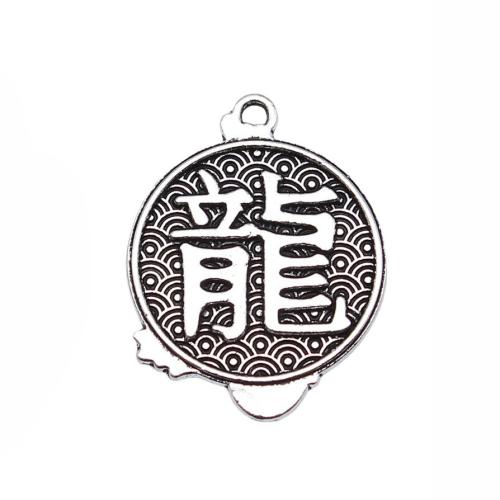 Zinc Alloy Jewelry Pendants, antique silver color plated, DIY 