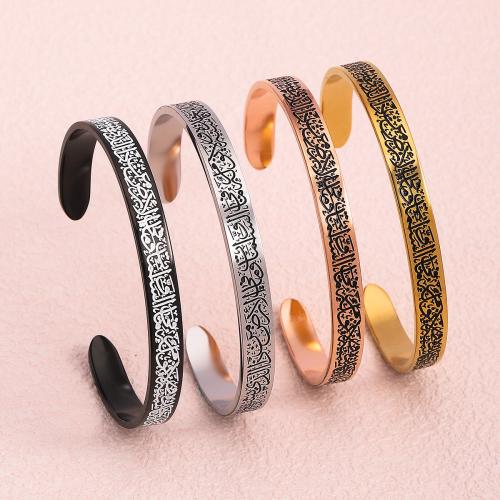 Stainless Steel Cuff Bangle, 304 Stainless Steel, fashion jewelry & for man [