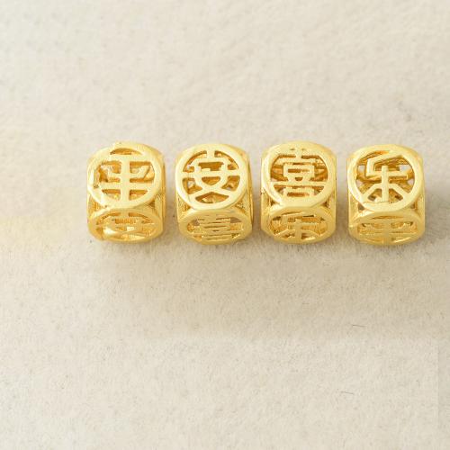 Brass Jewelry Beads, plated, DIY, golden, 6mm Approx 4.6mm 