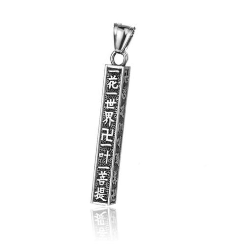 Titanium Steel Pendants, Rectangle, vintage & DIY & blacken, original color 