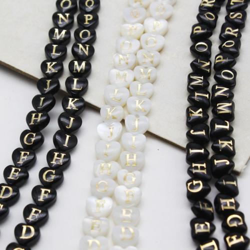Природные стеклянные бусы, Ракушка, с Лэмпворк, Сердце, эпоксидная смола, букв, от A до Z & DIY & разные стили для выбора, 8mm, 26ПК/указан, продается указан