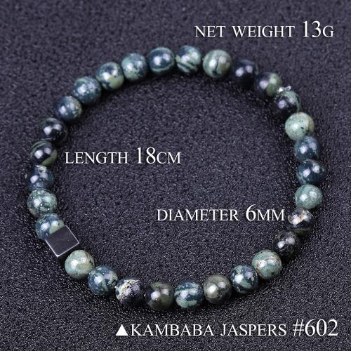 Kambaba+Jasper Armband, mit Edelstein & Zinklegierung, handgemacht, unisex & verschiedene Stile für Wahl, verkauft von PC