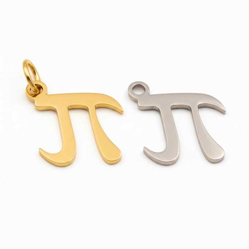 Stainless Steel Letter Pendant, 304 Stainless Steel, π, plated, DIY 