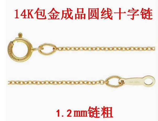 Медно-золото цепочка для ожерелья, 14K золото заполненные & различной длины для выбора & Овальный цепь, продается Strand