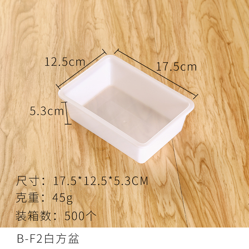 B-F2:17.5*12.5*5.3CM