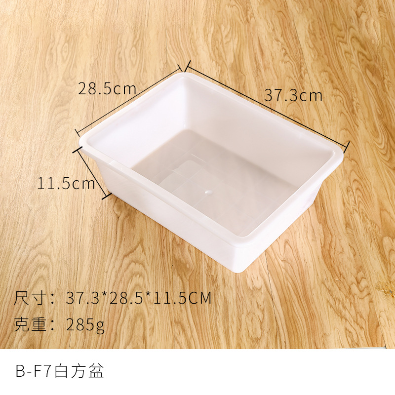 B-F7:37.3*28.5*11.5CM