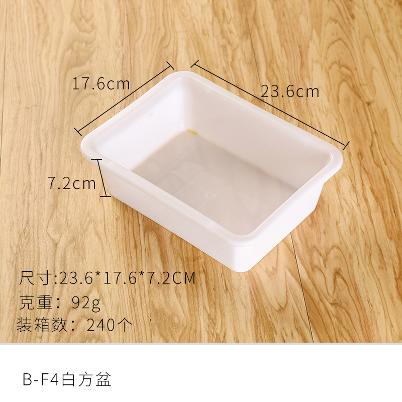 B-F4:23.6*17.6*7.2CM